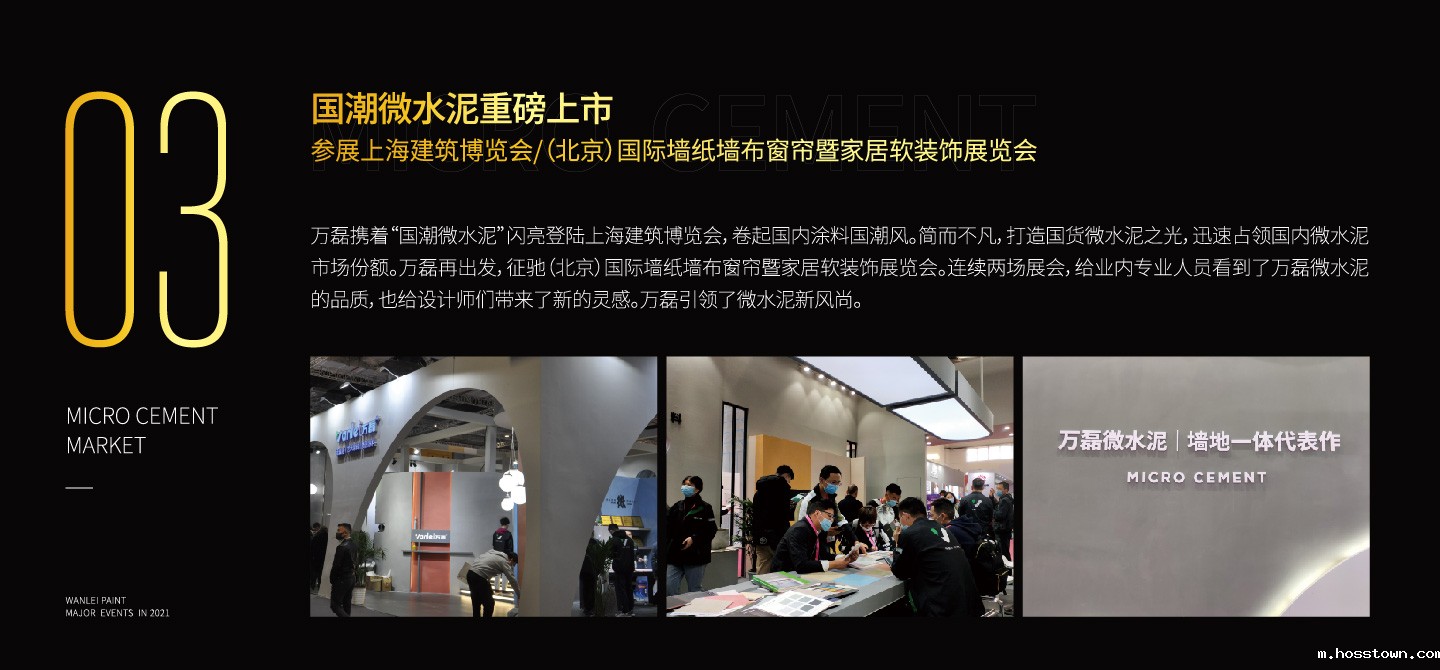 2021taptap点点官网入口大事件复盘,最受瞩目的不是建博会?