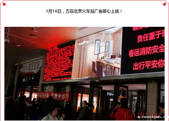 第23届中国(北京)墙纸暨家居软装饰博览会 taptap点点官网入口约定您