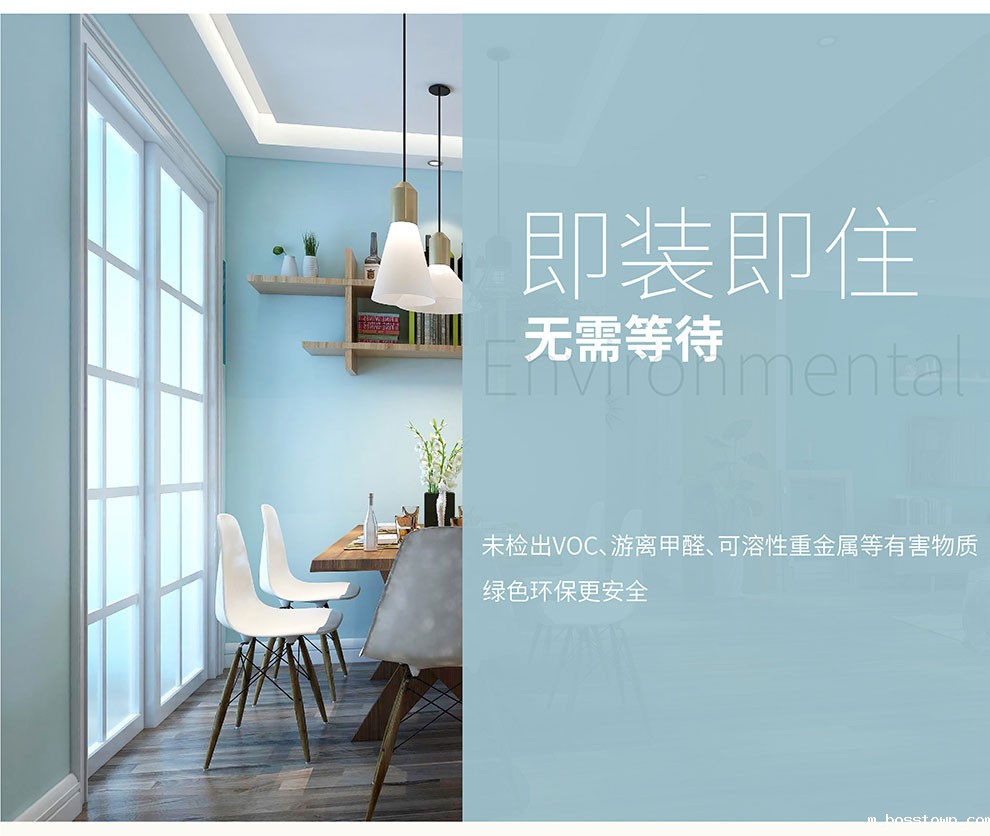 硅藻泥浮雕(水性/干粉)