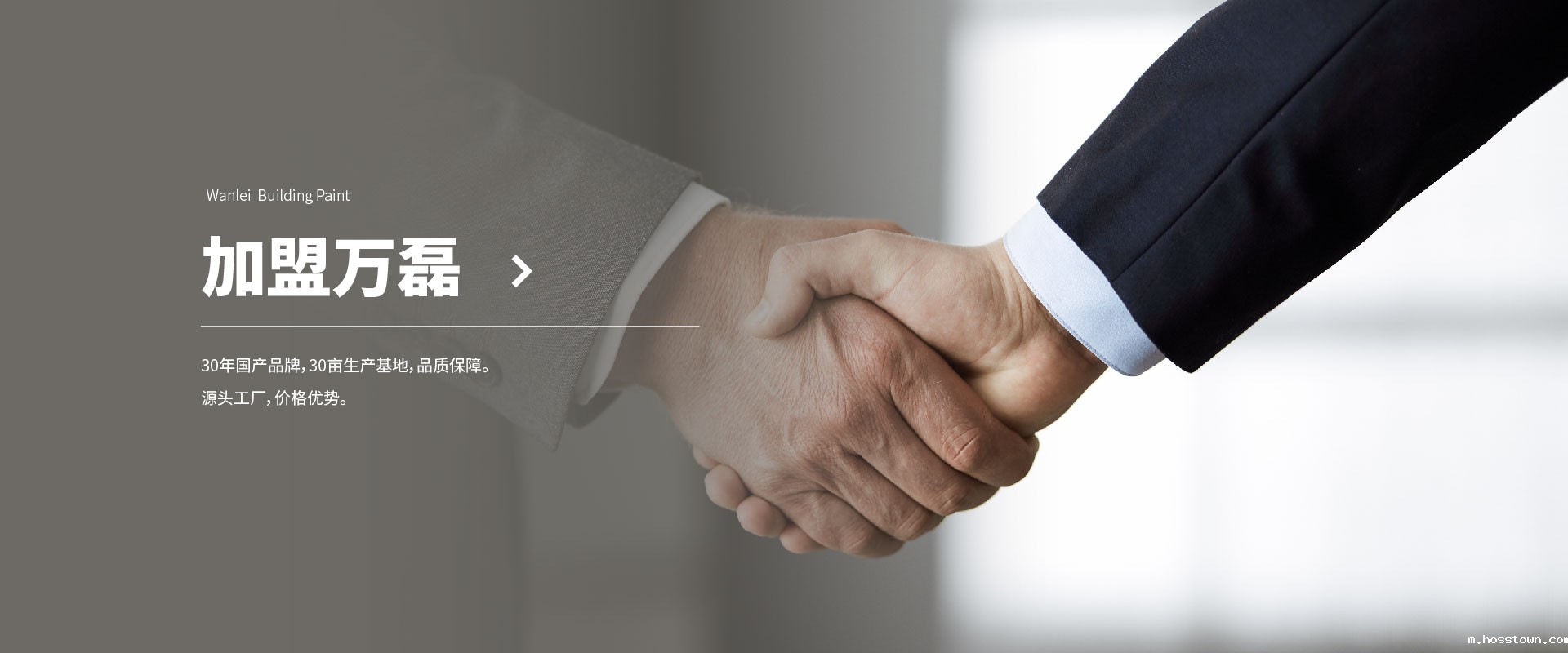 加盟taptap点点官网入口