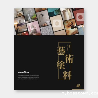 A18 艺术涂料综合