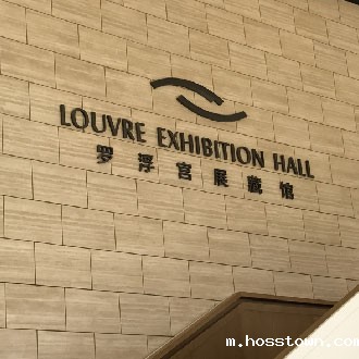 海藻米洞石罗浮宫家居集团