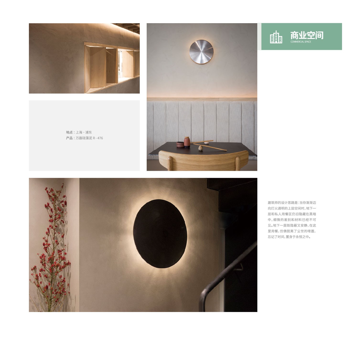 taptap点点(官方)Sticks °n’ Sushi 寿司店