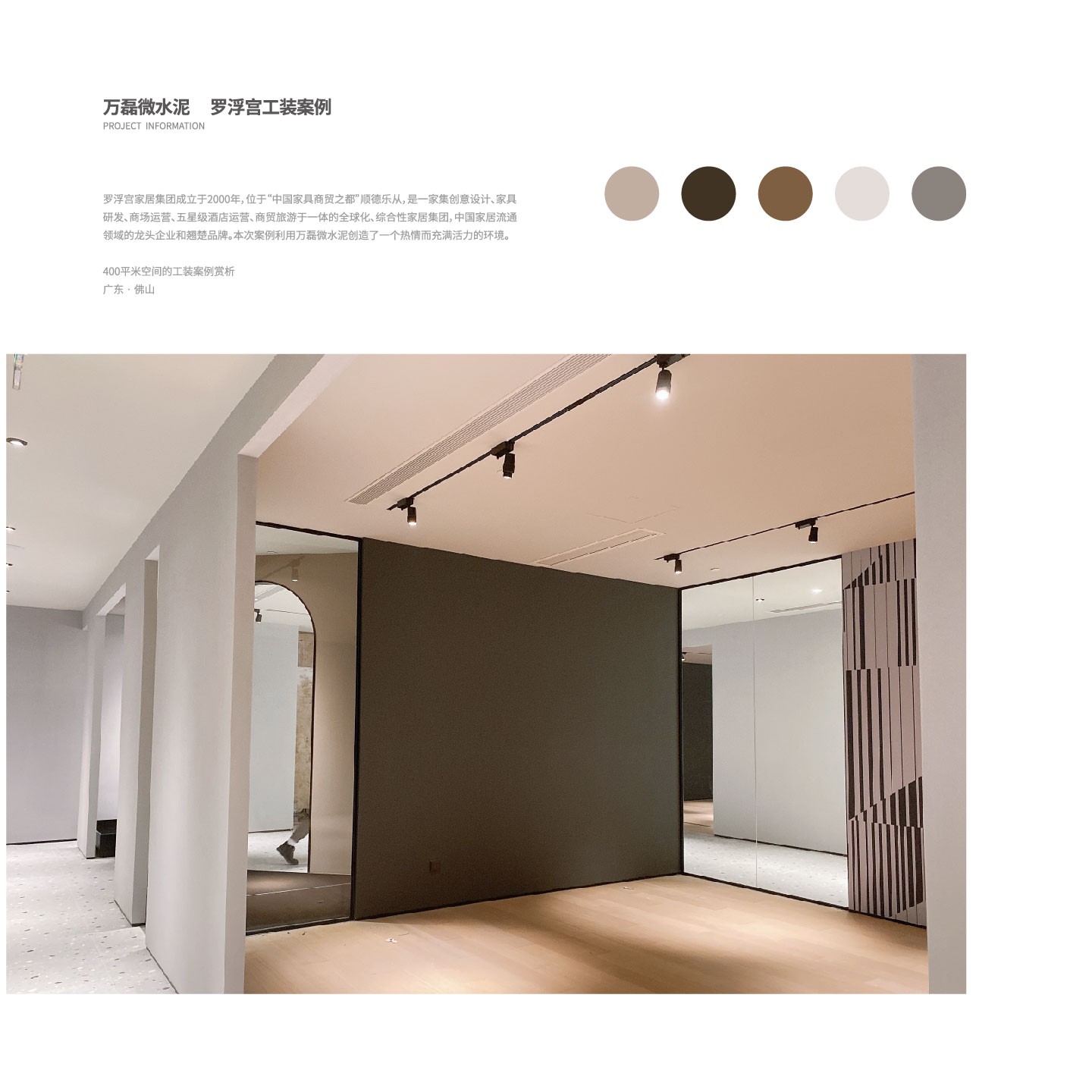 taptap点点官网入口taptap下载官服正版-罗浮宫工装案例