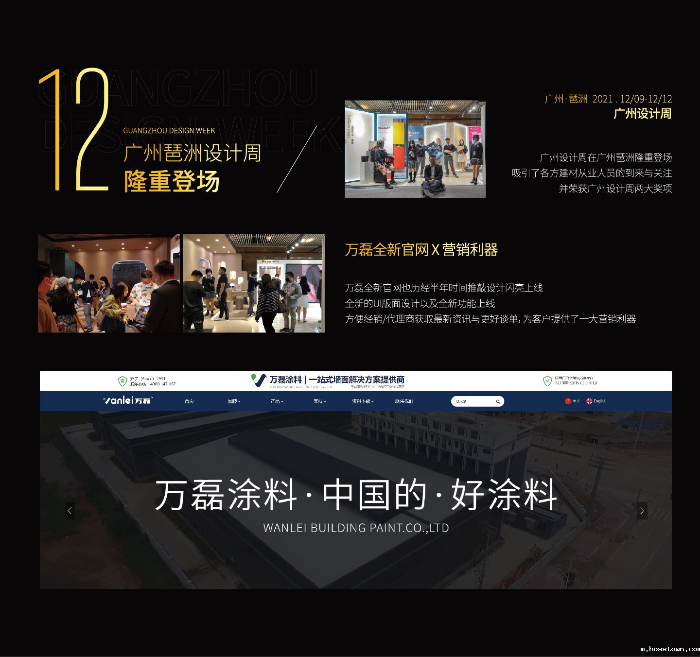 2021taptap点点官网入口大事件复盘,最受瞩目的不是建博会?