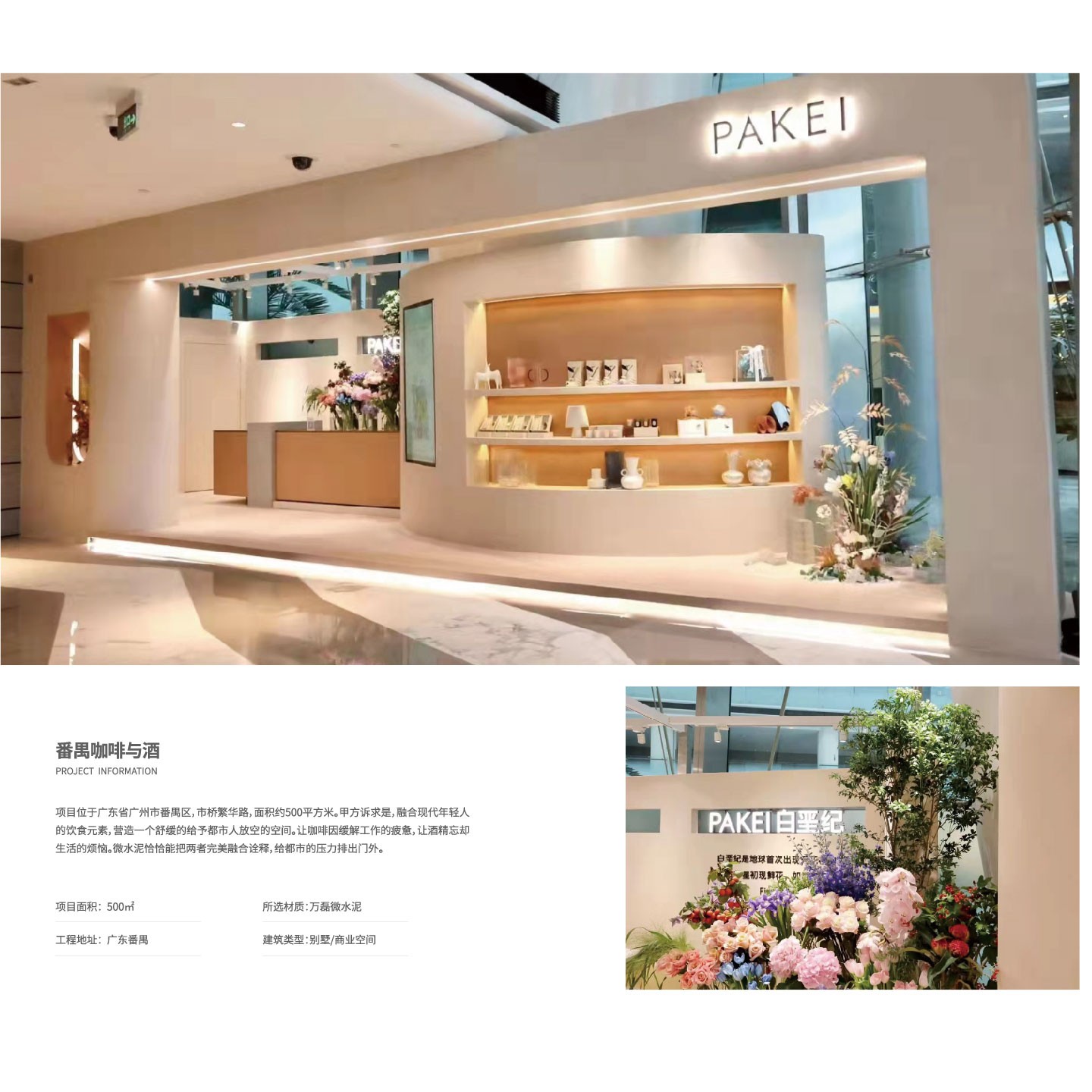 番禺咖啡与酒-taptap下载官服正版工程