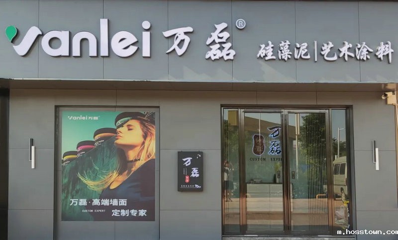 taptap点点官网入口艺术涂料柳州融水旗舰店盛大开业！关于柳州理想人居生活的帷幕正在缓缓揭开