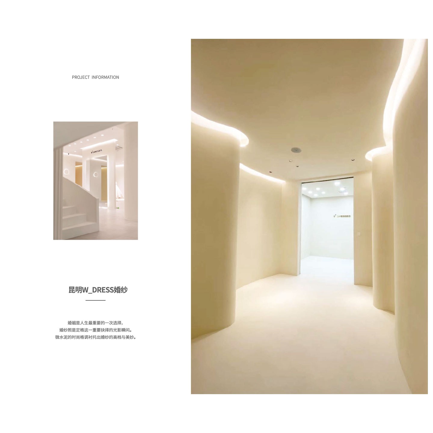 昆明W_ DRESS婚纱-taptap下载官服正版工程