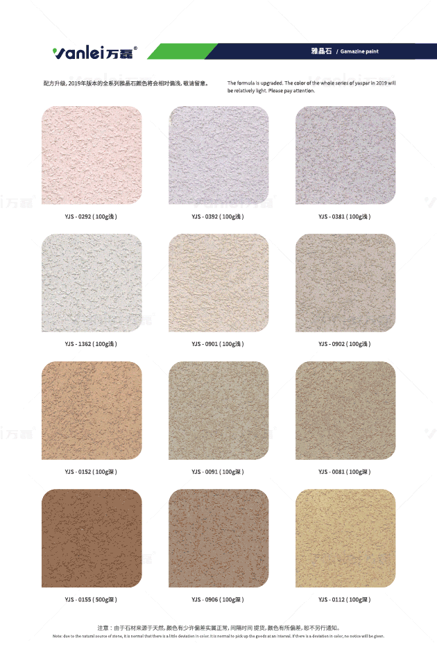 taptap点点官网入口雅晶石 内附施工视频,史上最全的雅晶石全攻略收录