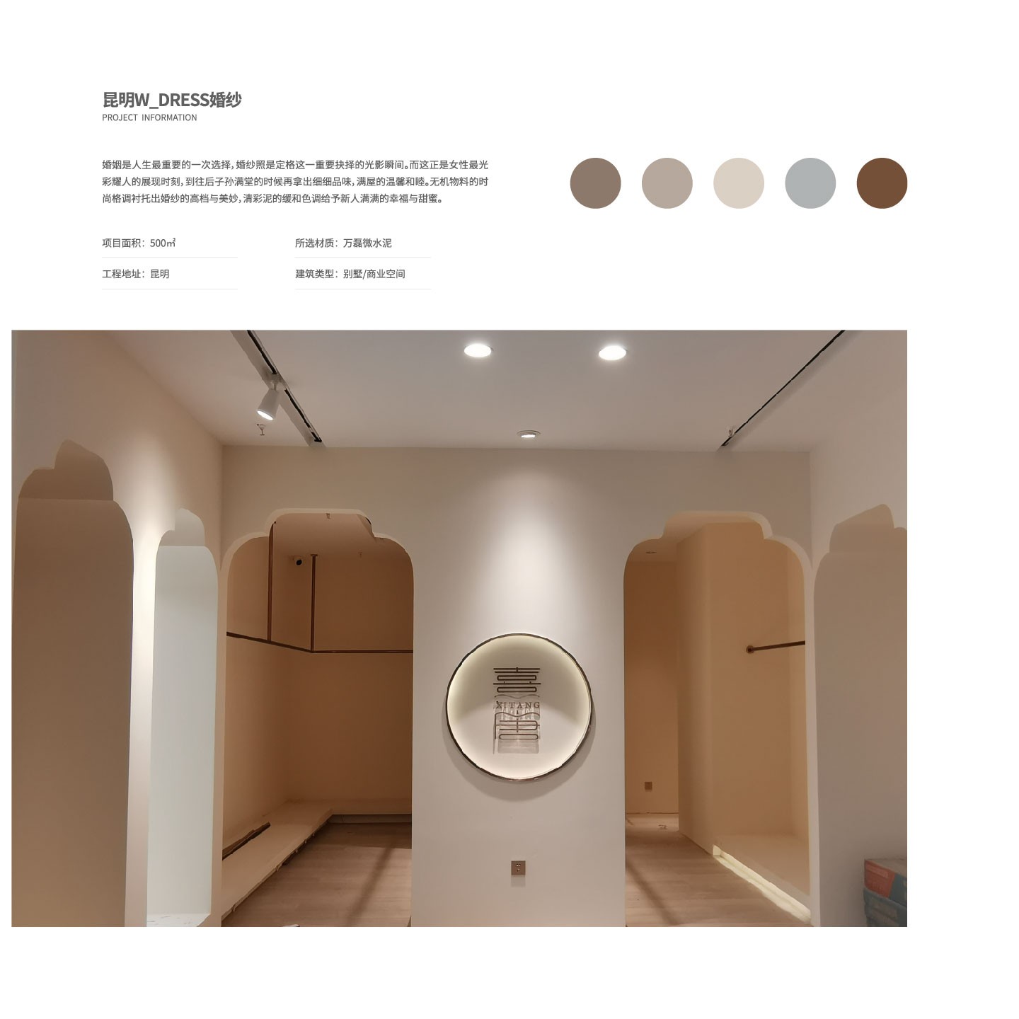 昆明W_ DRESS婚纱-taptap下载官服正版工程