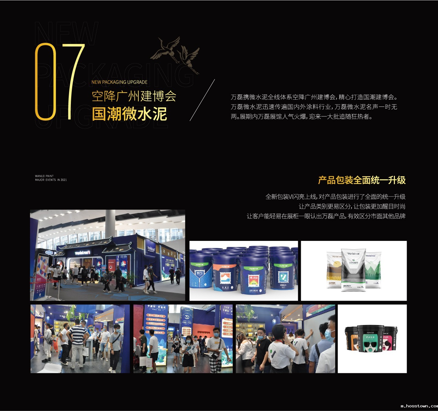 2021taptap点点官网入口大事件复盘,最受瞩目的不是建博会?