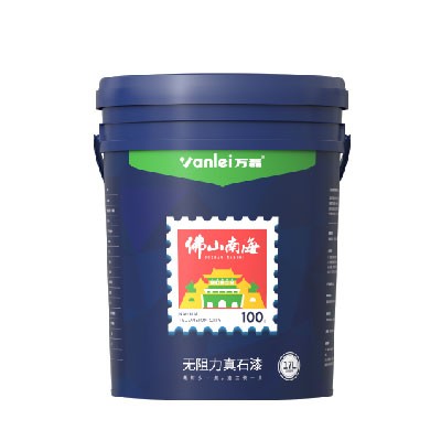 鸿利光电-真石漆