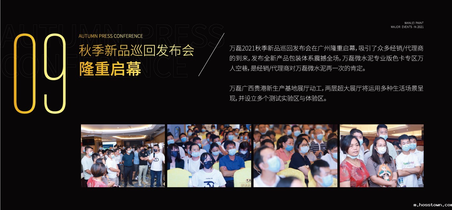 2021taptap点点官网入口大事件复盘,最受瞩目的不是建博会?