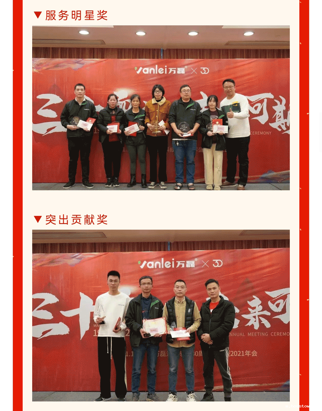 taptap点点官网入口涂料年度盛宴 | 频频的尖叫声与笑声的年会现场到底发生了什么