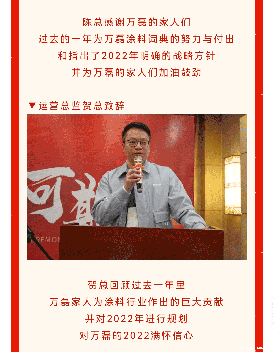 taptap点点官网入口涂料年度盛宴 | 频频的尖叫声与笑声的年会现场到底发生了什么