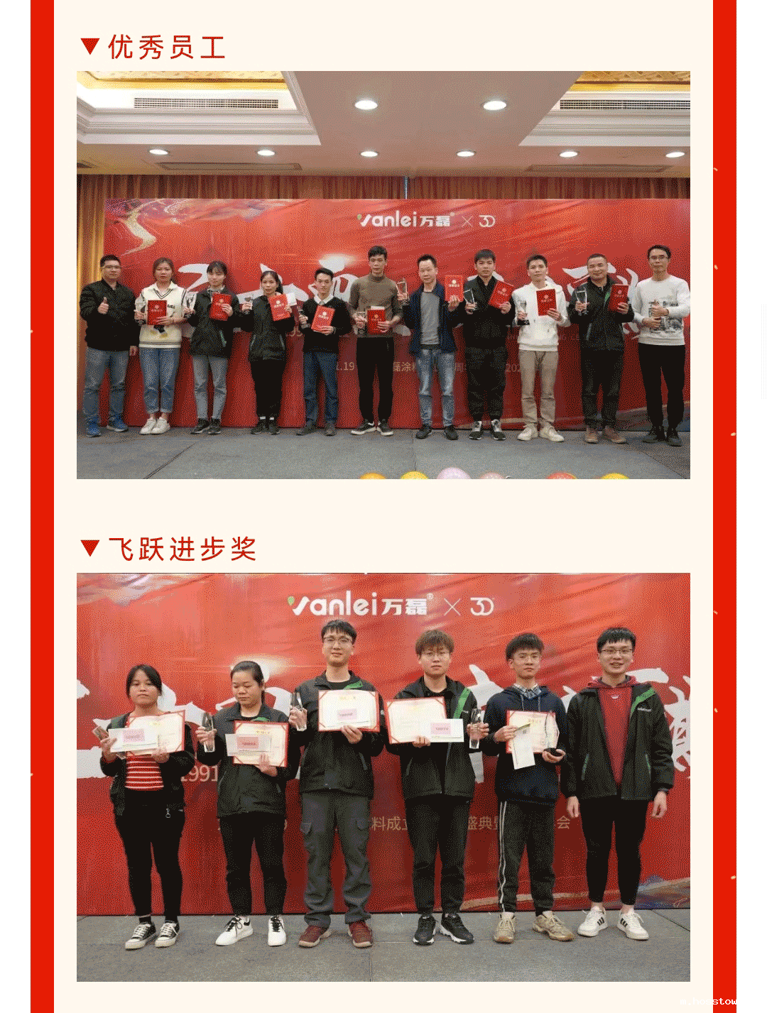 taptap点点官网入口涂料年度盛宴 | 频频的尖叫声与笑声的年会现场到底发生了什么