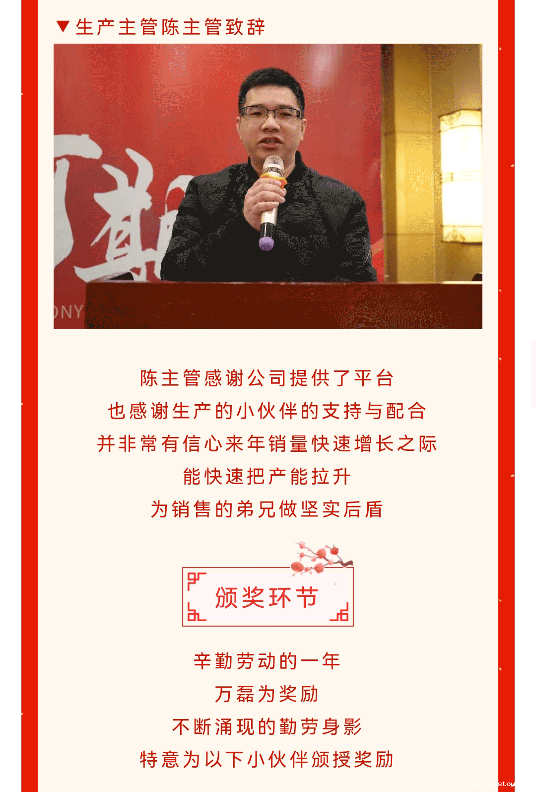 taptap点点官网入口涂料年度盛宴 | 频频的尖叫声与笑声的年会现场到底发生了什么