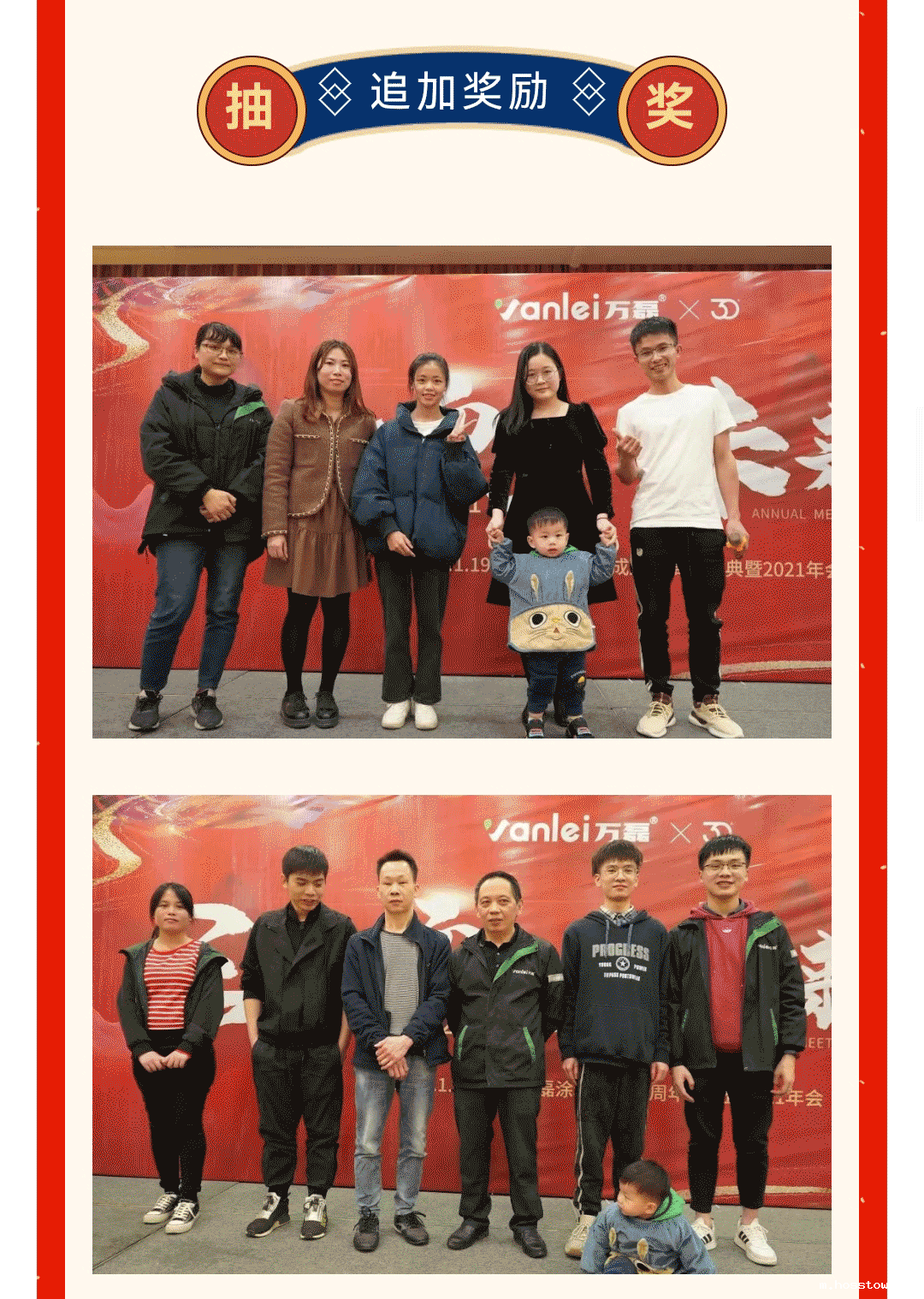 taptap点点官网入口涂料年度盛宴 | 频频的尖叫声与笑声的年会现场到底发生了什么