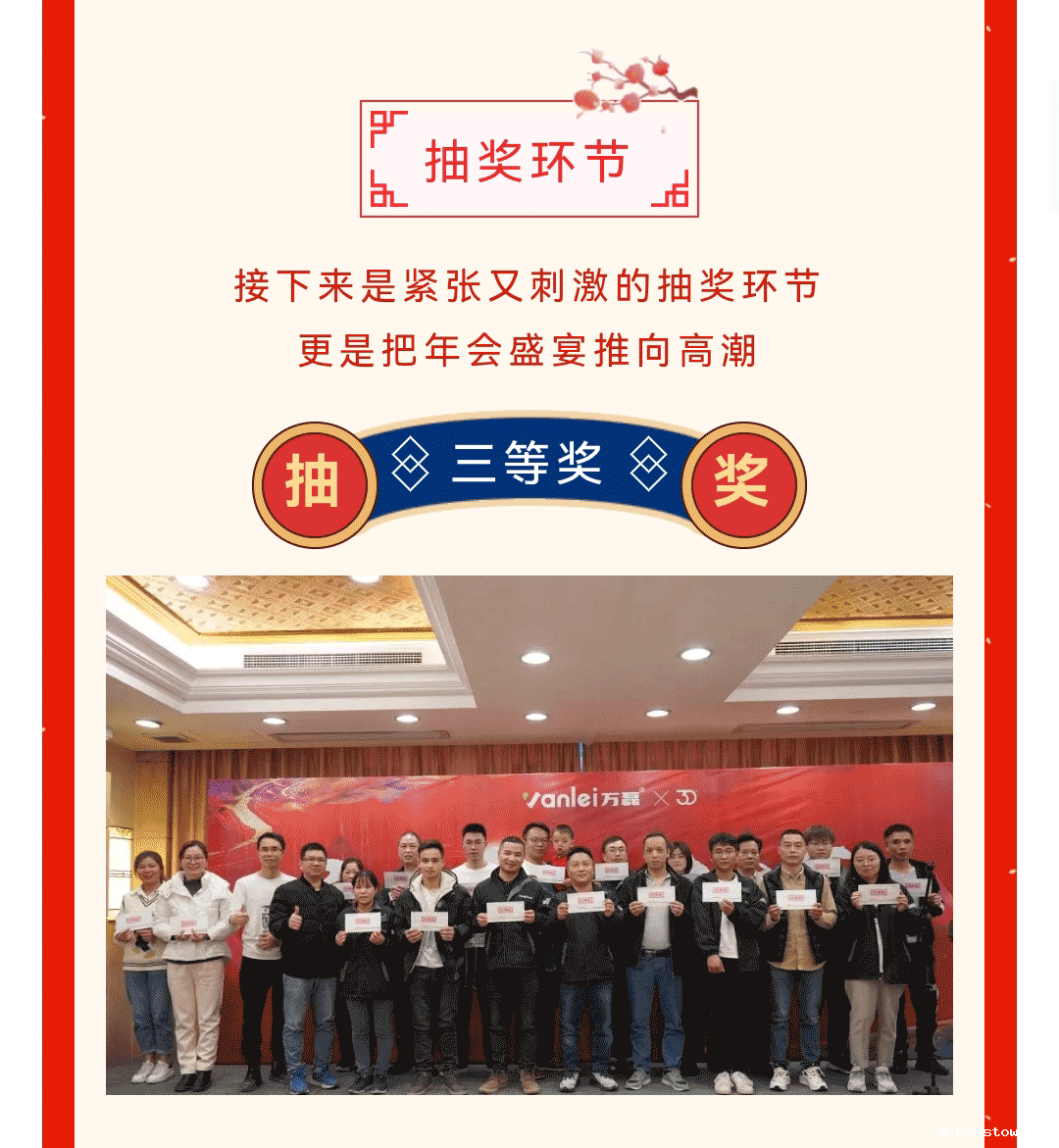 taptap点点官网入口涂料年度盛宴 | 频频的尖叫声与笑声的年会现场到底发生了什么