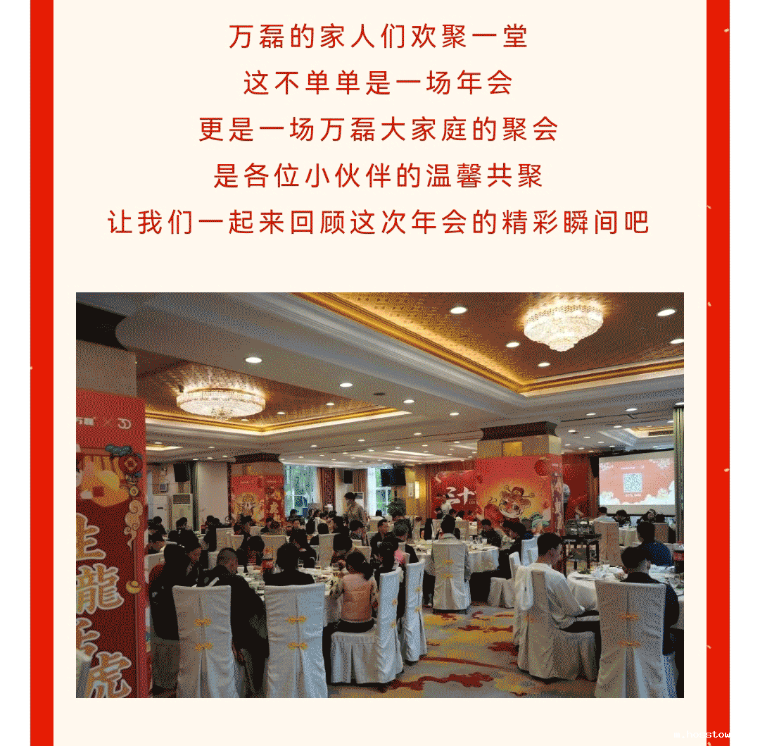 taptap点点官网入口涂料年度盛宴 | 频频的尖叫声与笑声的年会现场到底发生了什么