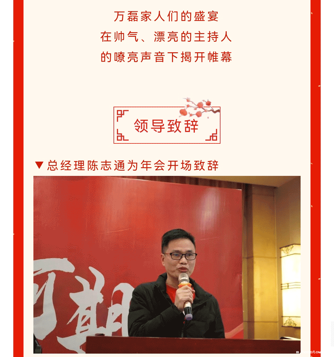 taptap点点官网入口涂料年度盛宴 | 频频的尖叫声与笑声的年会现场到底发生了什么