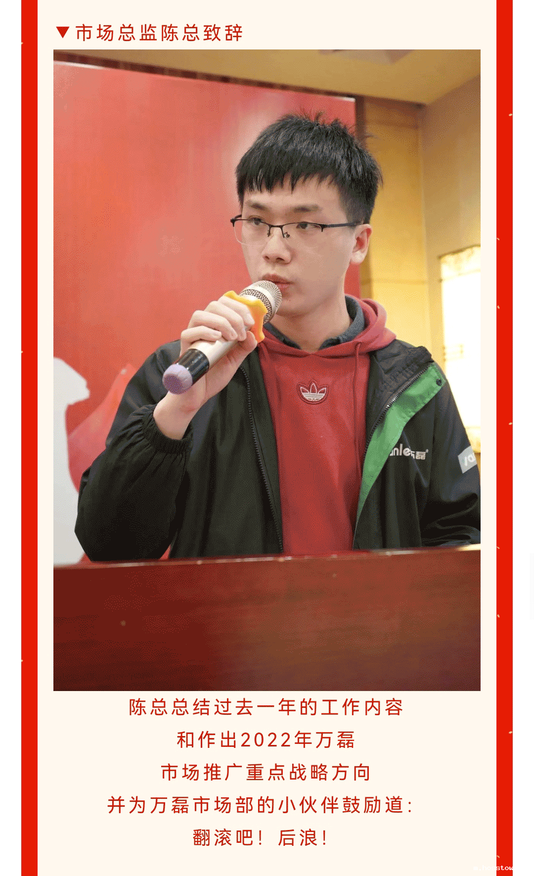 taptap点点官网入口涂料年度盛宴 | 频频的尖叫声与笑声的年会现场到底发生了什么