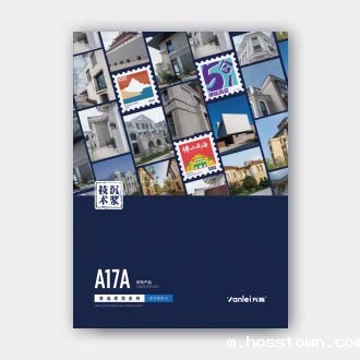 A17A 质感厚浆系列