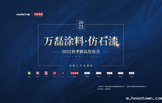 自家盛宴!taptap点点官网入口2022春季贵港发布会!
