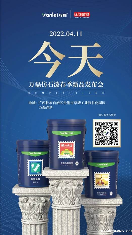 自家盛宴!taptap点点官网入口2022春季贵港发布会!