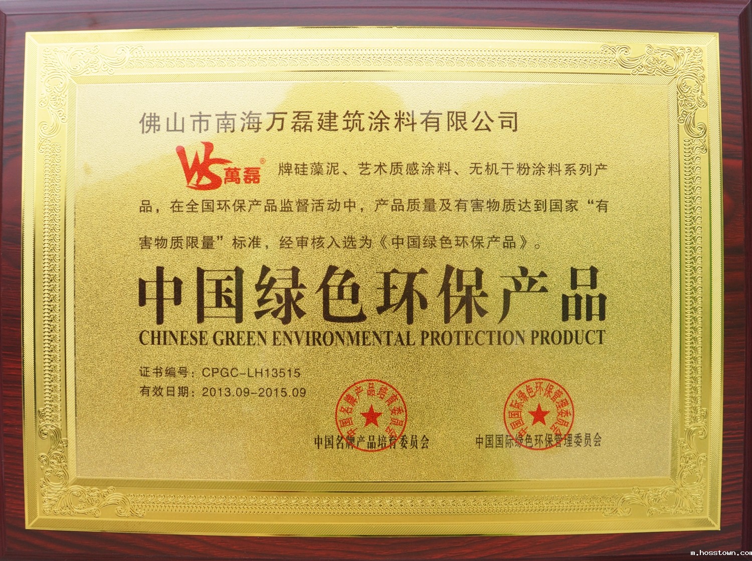 中国绿色环保taptap国际服怎么下载