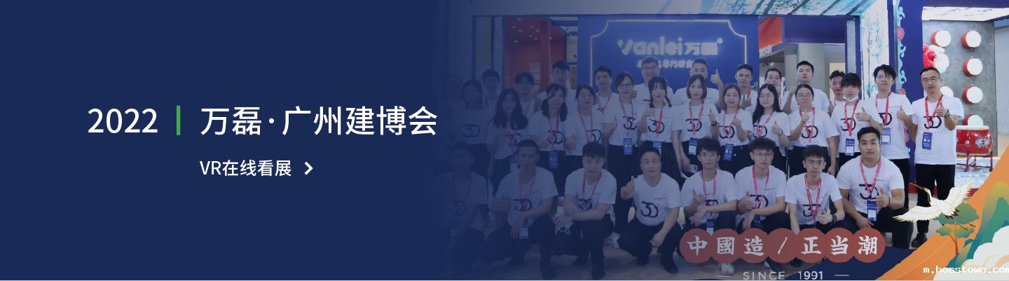 2022taptap点点官网入口建博会VR云逛展