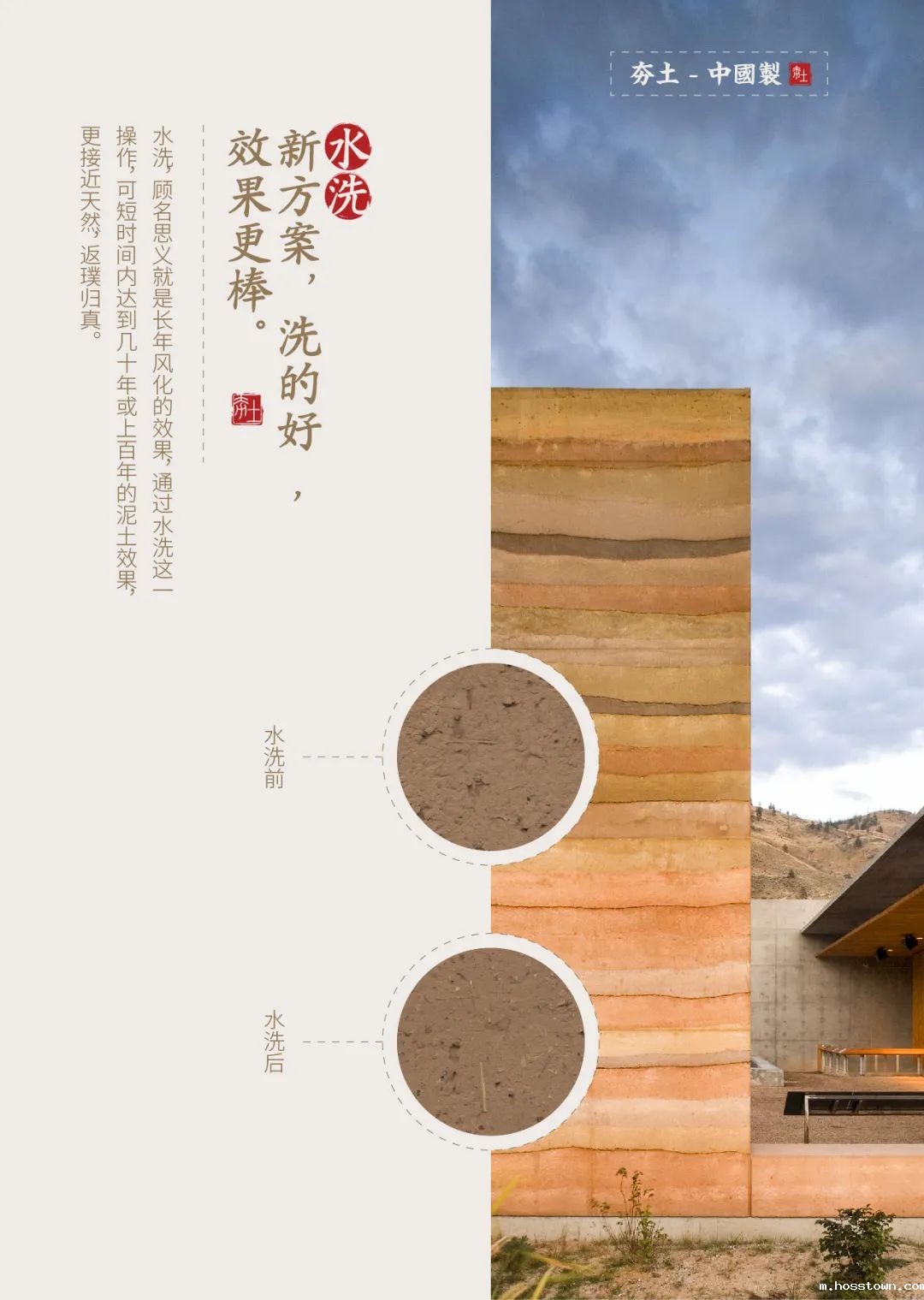 taptap点点官网入口古法夯土新上市 | 你可以永远相信大自然的眼光。