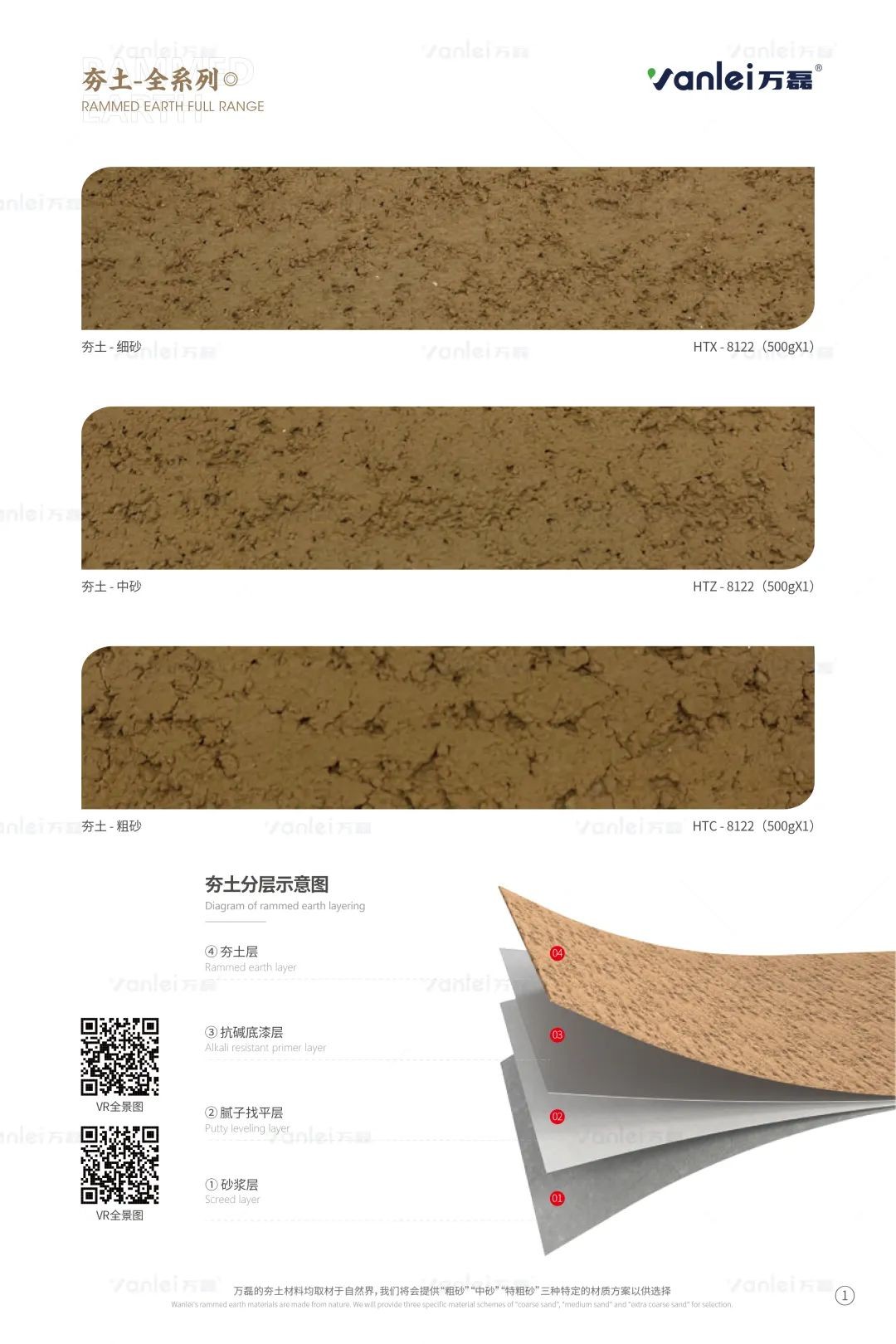 taptap点点官网入口古法夯土新上市 | 你可以永远相信大自然的眼光。