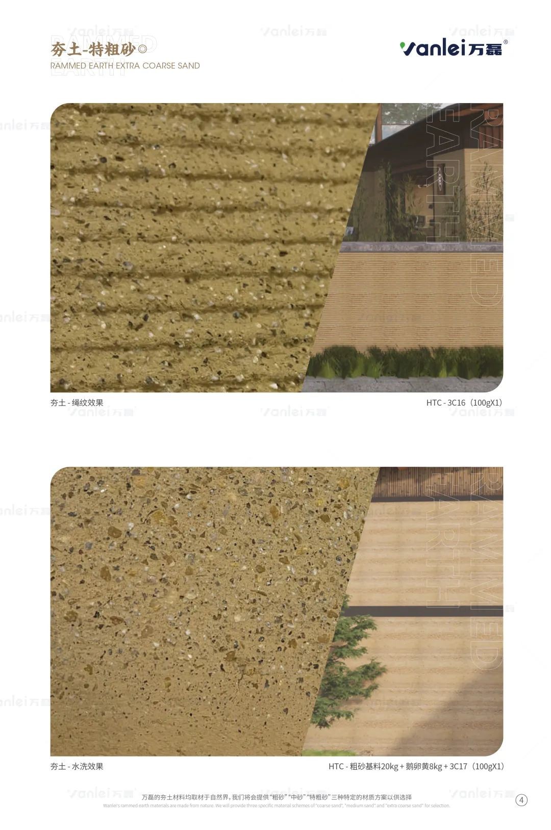 taptap点点官网入口古法夯土新上市 | 你可以永远相信大自然的眼光。