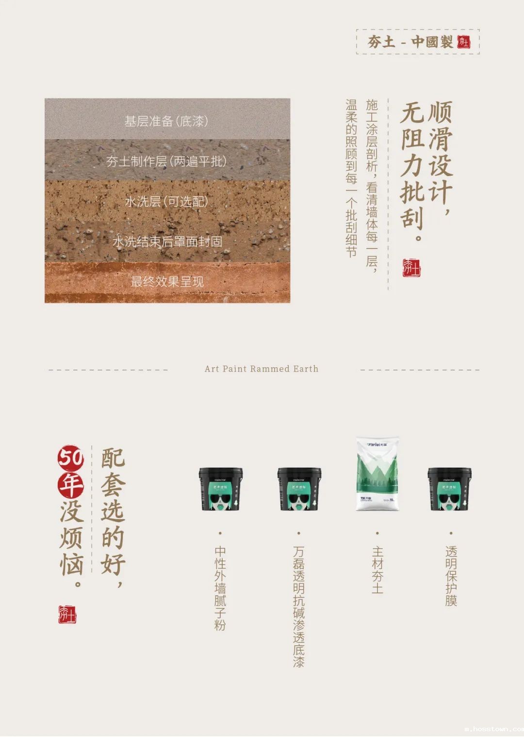 taptap点点官网入口古法夯土新上市 | 你可以永远相信大自然的眼光。