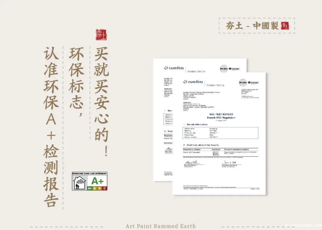 taptap点点官网入口古法夯土新上市 | 你可以永远相信大自然的眼光。