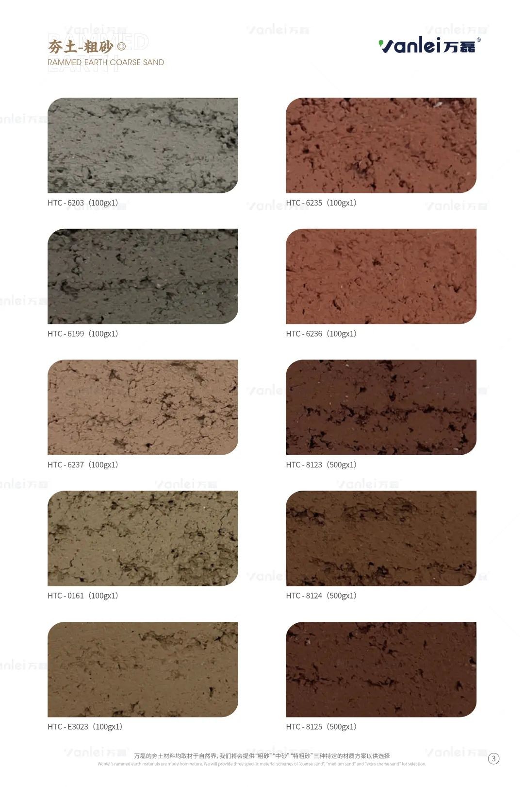 taptap点点官网入口古法夯土新上市 | 你可以永远相信大自然的眼光。