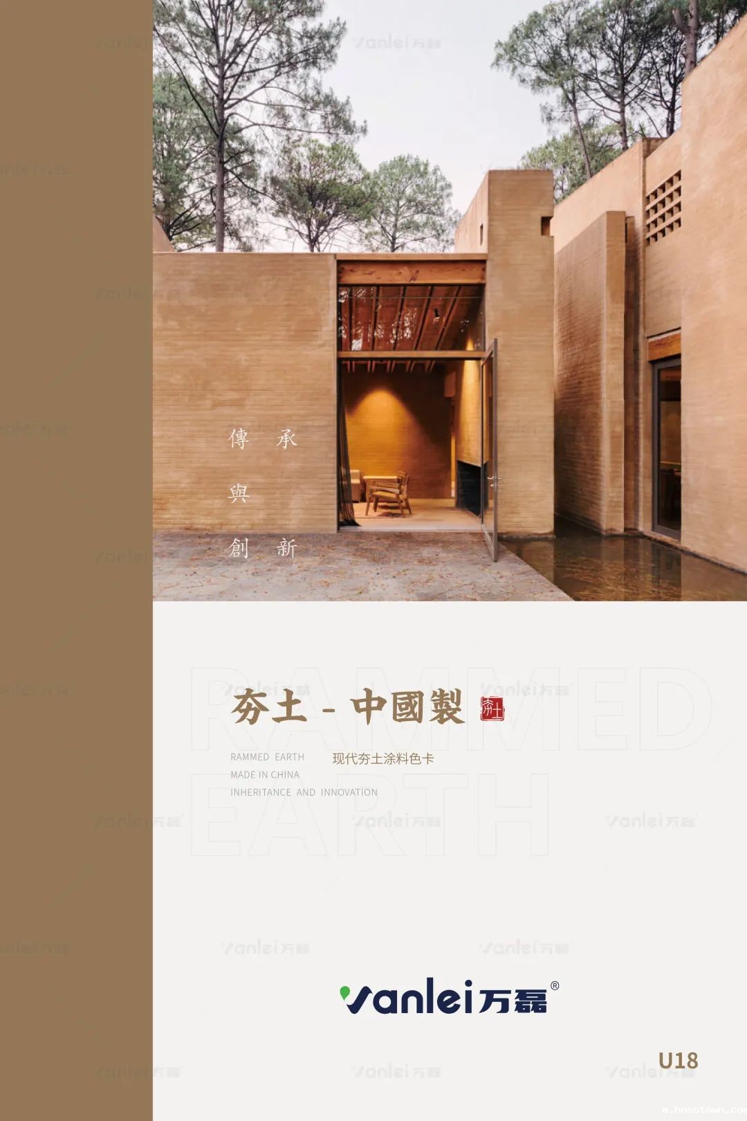 taptap点点官网入口古法夯土新上市 | 你可以永远相信大自然的眼光。