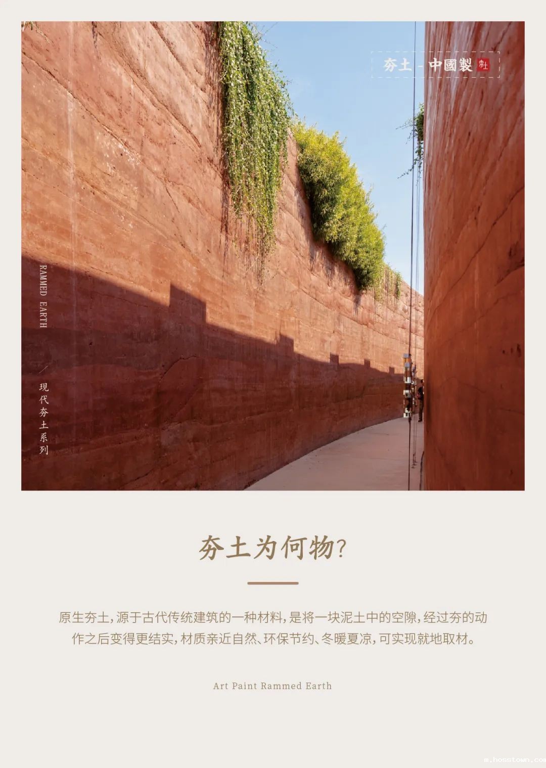 taptap点点官网入口古法夯土新上市 | 你可以永远相信大自然的眼光。