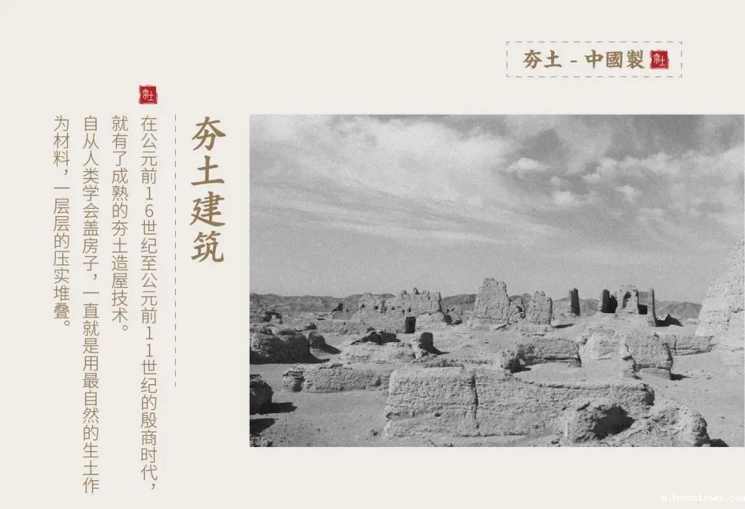 taptap点点官网入口古法夯土新上市 | 你可以永远相信大自然的眼光。