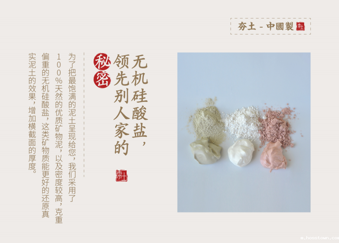 taptap点点官网入口古法夯土新上市 | 你可以永远相信大自然的眼光。