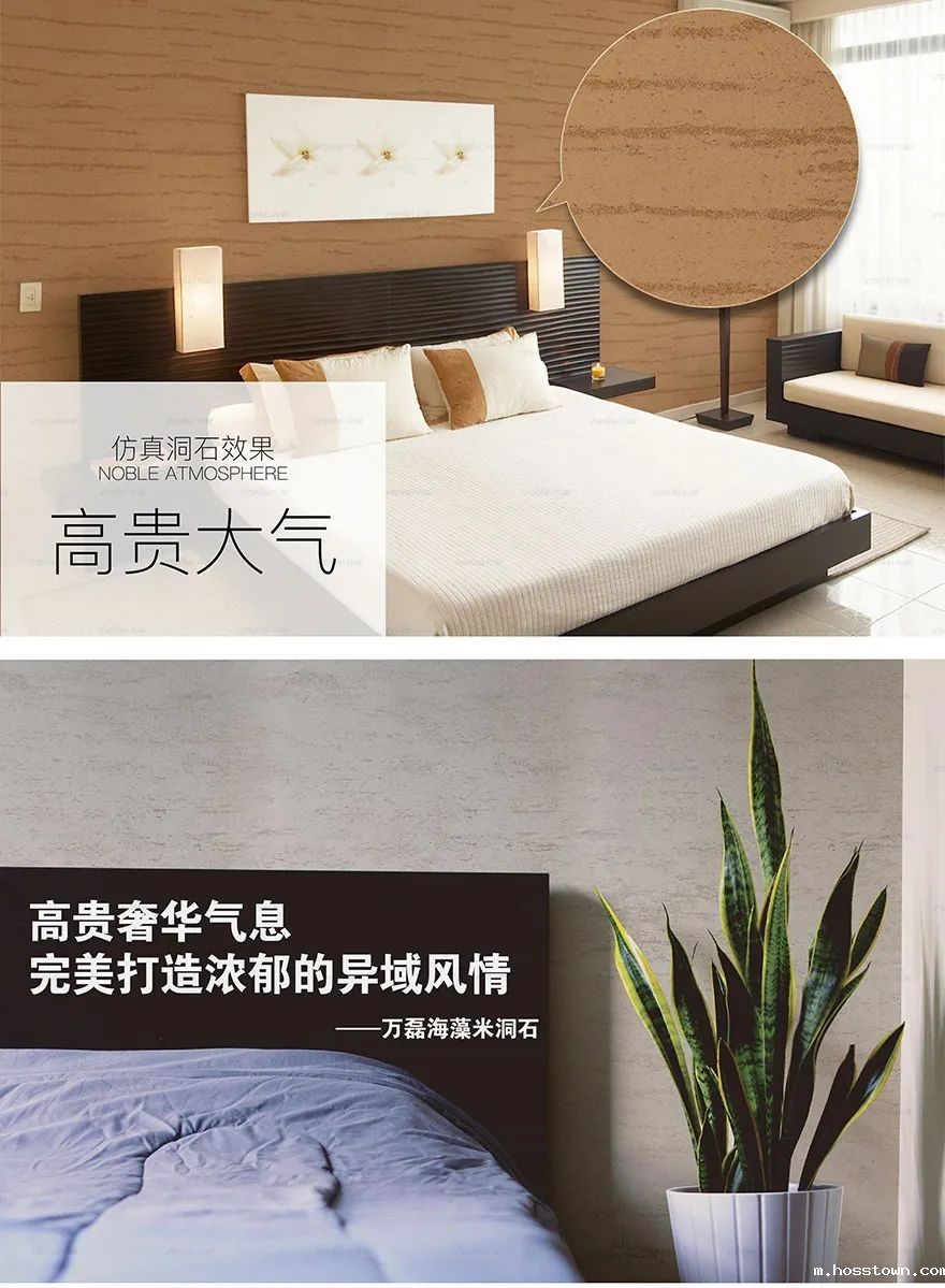 案例赏析 | taptap点点官网入口海藻米洞石为林氏木业全馆增添桃源色彩