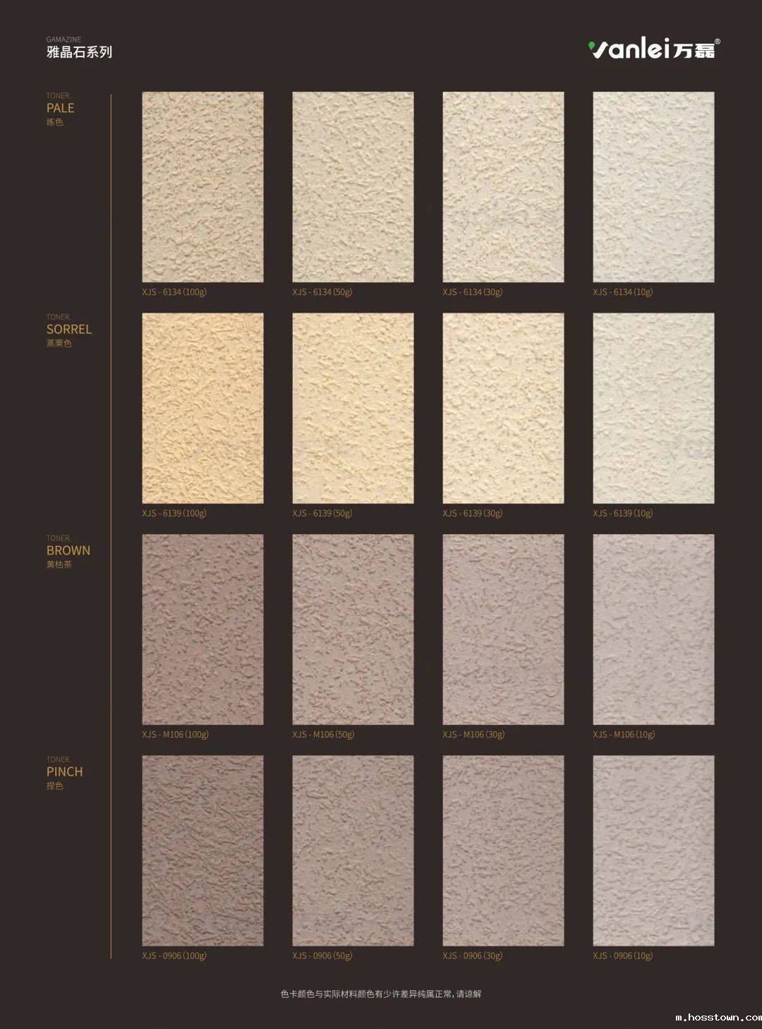 taptap点点官网入口雅晶石 | 这次的升级有点特别