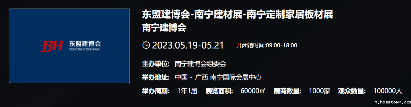 taptap点点官网入口让您站着轻松把钱赚 | 2023南宁建博会