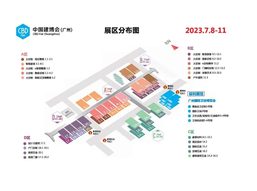 7月8日广州建博会来了 | taptap点点官网入口涂料国潮馆掀起taptap下载官服正版革命！速速点我拿门票