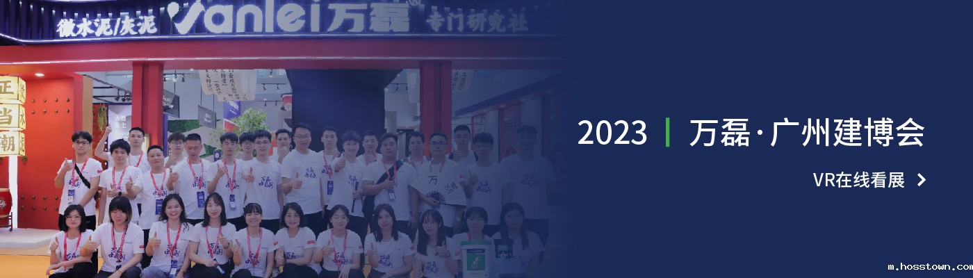 2023taptap点点官网入口建博会VR云逛展