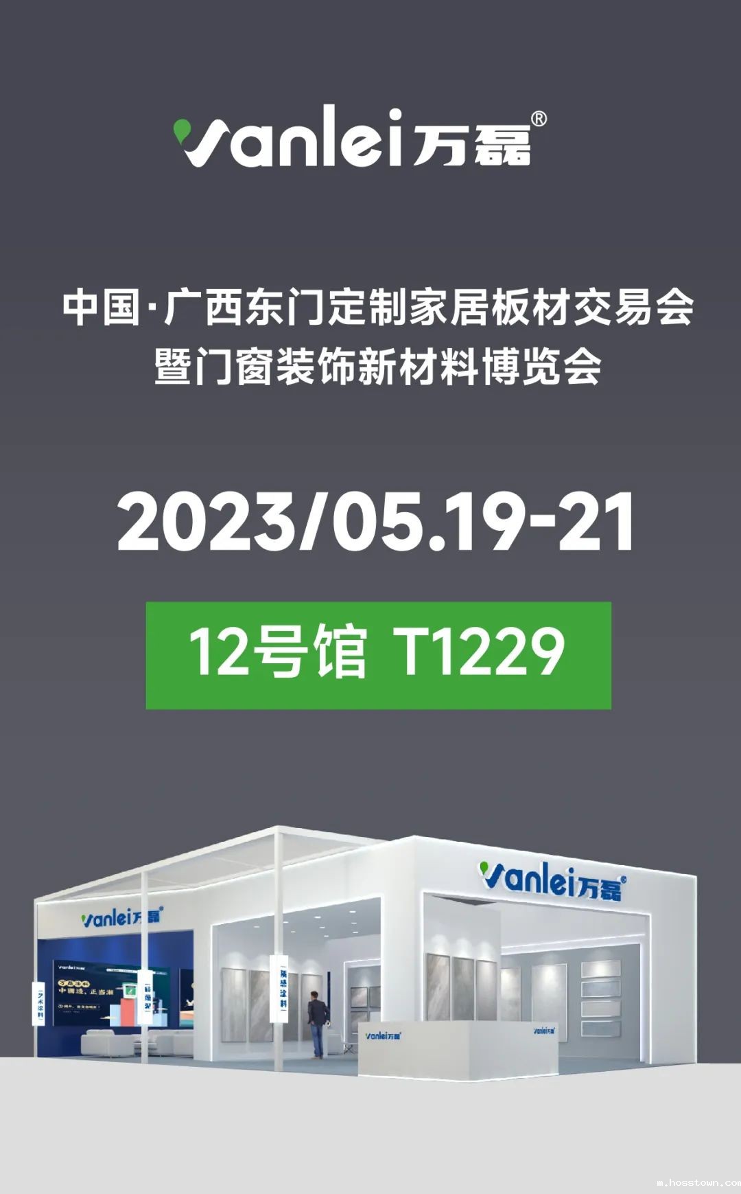 taptap点点官网入口让您站着轻松把钱赚 | 2023南宁建博会