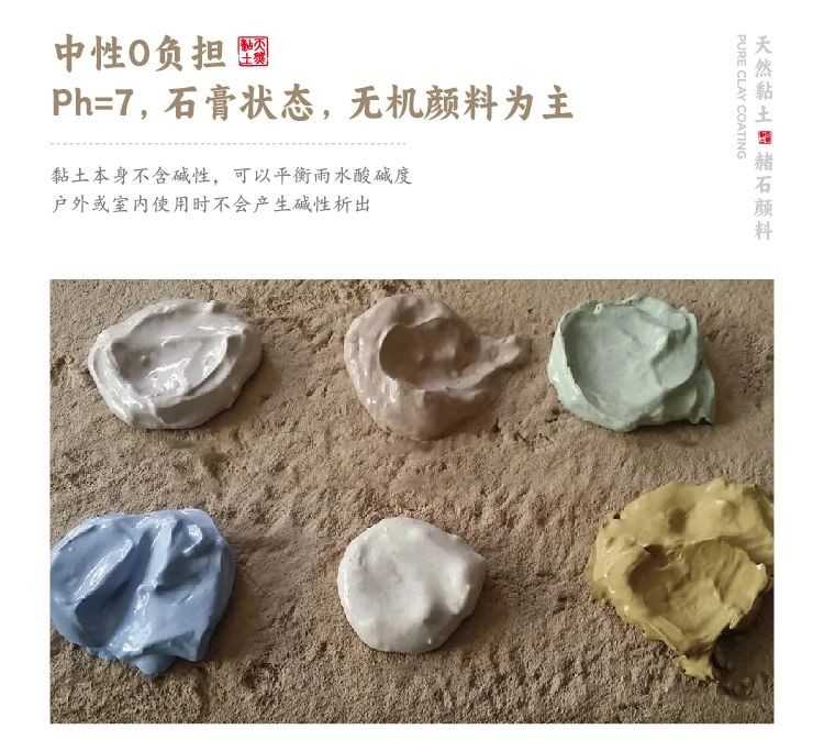 100%纯天然 | 真正的天然黏土就在taptap点点官网入口