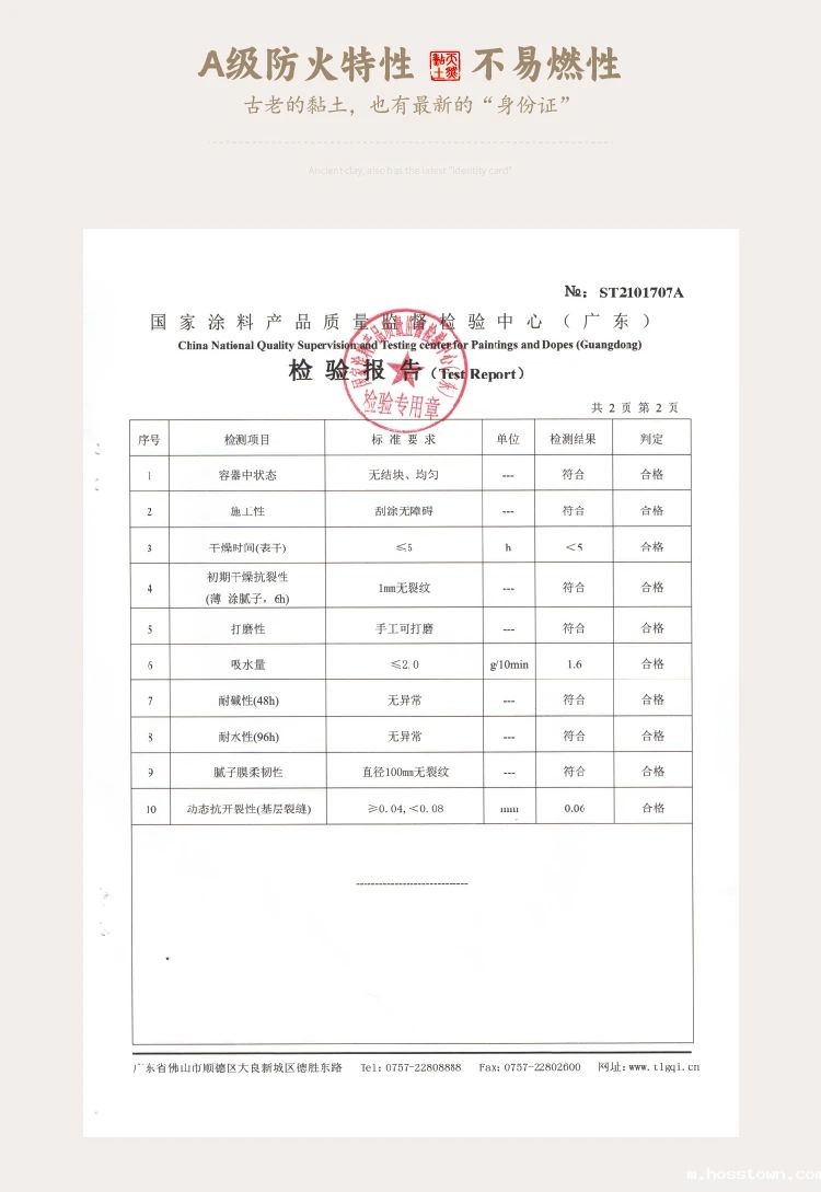 100%纯天然 | 真正的天然黏土就在taptap点点官网入口