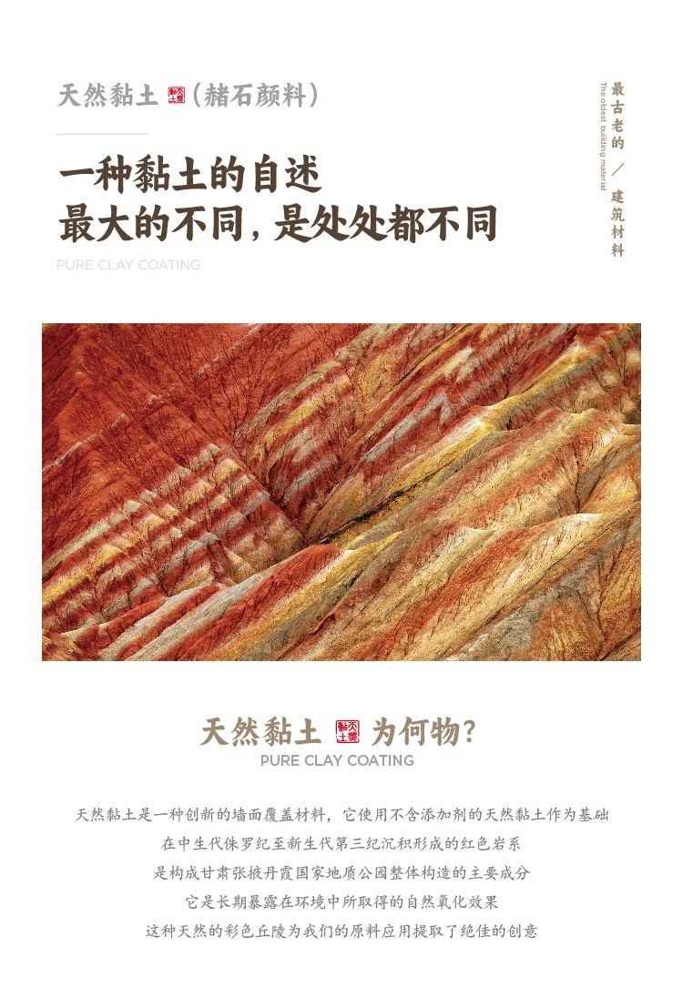 100%纯天然 | 真正的天然黏土就在taptap点点官网入口